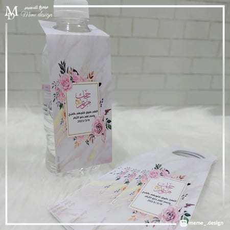 تعليقة جداريه بثيم ملكة