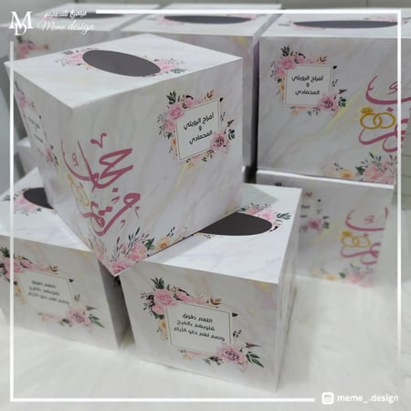 ثيم علب مناديل مربعه