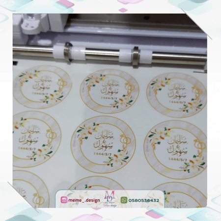 ثيم ملكة استكر توزيعات