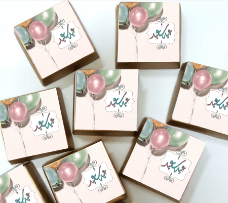 استكر شوكولا بثيم العيد