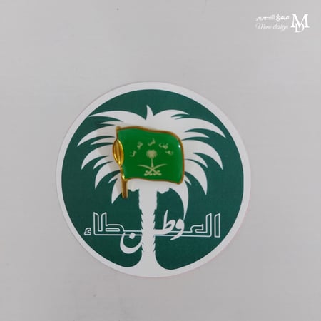 كرت بروش بثيم اليوم الوطني