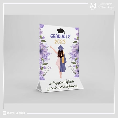 ثيم تخرج كرت طاوله