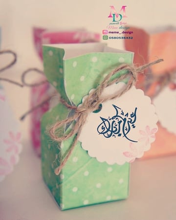 بوكس العيد مع تاق بعبارة