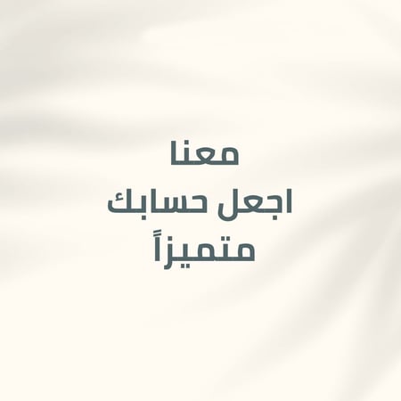 تصميم بوست تواصل اجتماعي