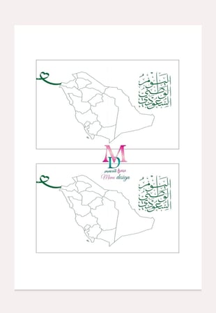 كرت جواز سفر لليوم الوطنياخر مع الابيض ملفpdf