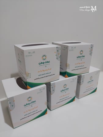 علبة مناديل يوم التطوع  10 علب