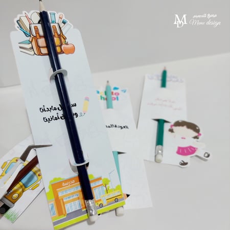 توزيعات اقلام رصاص