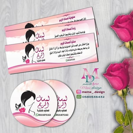 لطلب  ستكر لشعار متجر  ( ستكر ملفوف )50 حبه