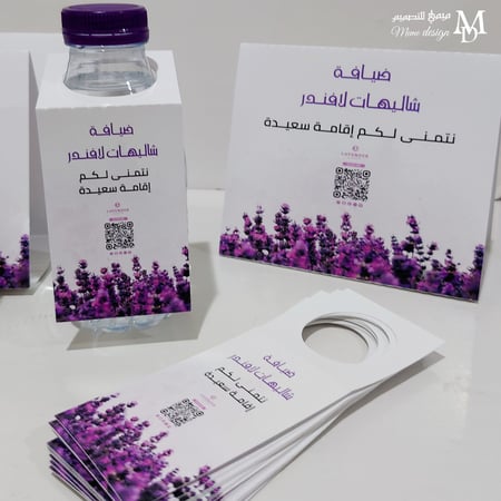 ثيم ضيافة تعليقة ماء وكرت طاولة