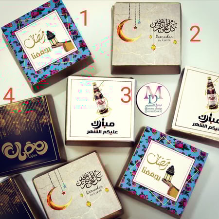 استكرات بثيم رمضاني