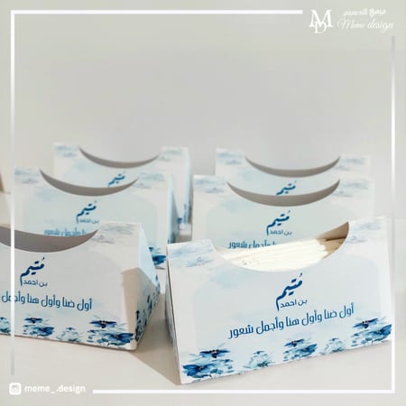 مناديل ميني بثيم مولود