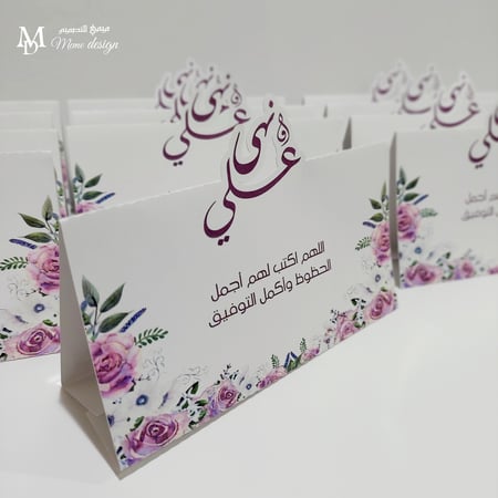 كرت طاوله 15حبات