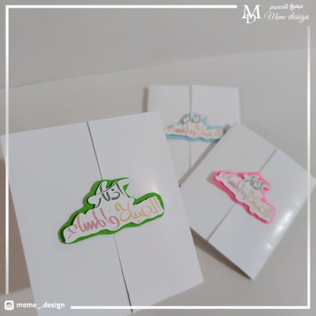اذكار الصباح والمساء