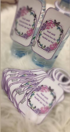 تعليقة ماء بثيم مولودة