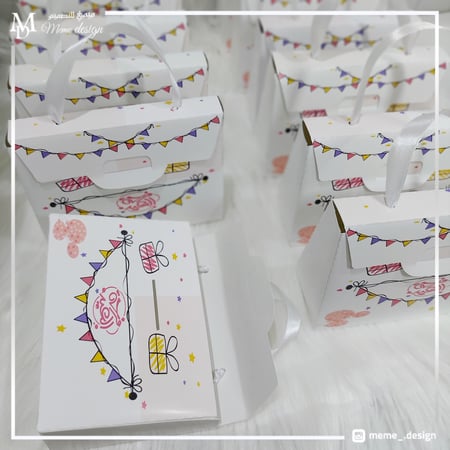 توزيعات العيد