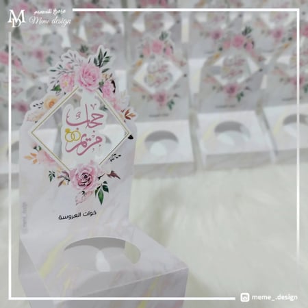 توزيعات شوكولا فيريرو روشيه