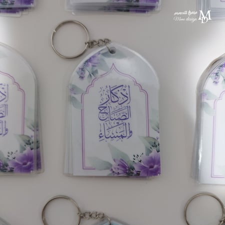 ميدالية اذكار 25 ميداليه