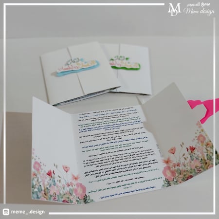 اذكار الصباح والمساء