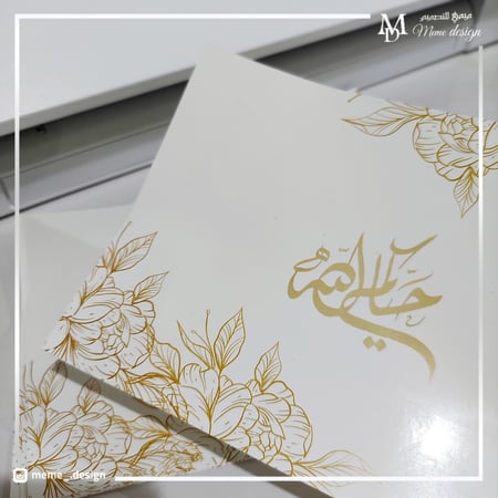 ثيم ترحيب لعلبة مناديل اسطوانية