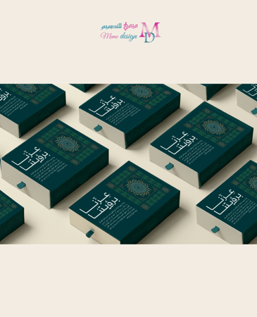 بوكسات توزيعات اليوم الوطني