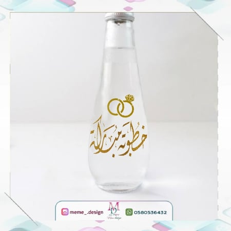 ثيم  ستكر ذهبي 50 حبه