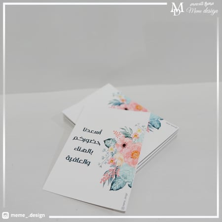 كرت  عشاء 20حبه