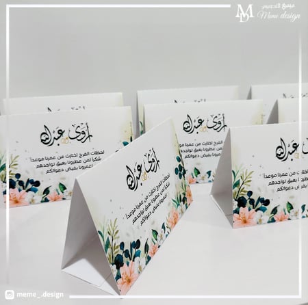 كرت طاوله بثيم ملكة