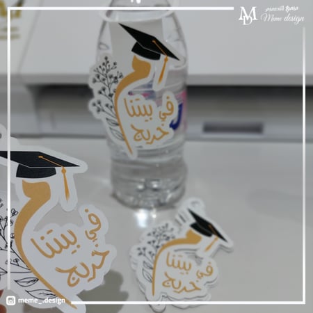 ثيم تخرج تعليقة او تاق