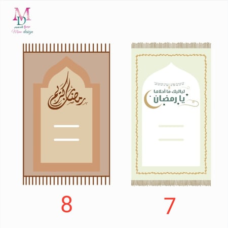 كرت خاتم تسبيح