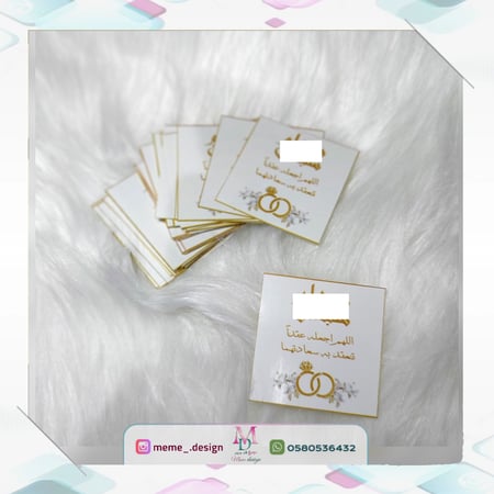 استكر شوكولا مربعه بثيم ملكة