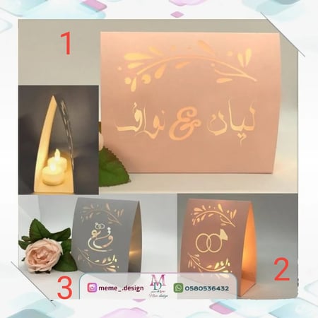 كرت طاوله مضيئ