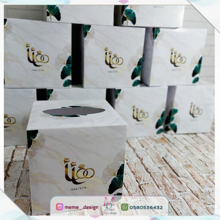 علبة مناديل مربعه