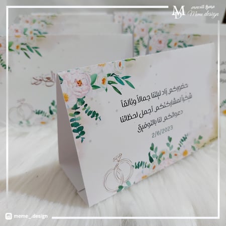 كرت طاوله بثيم ملكة