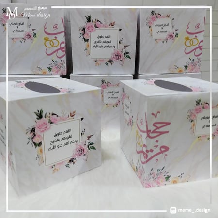 علبة مناديل بثيم ملكة