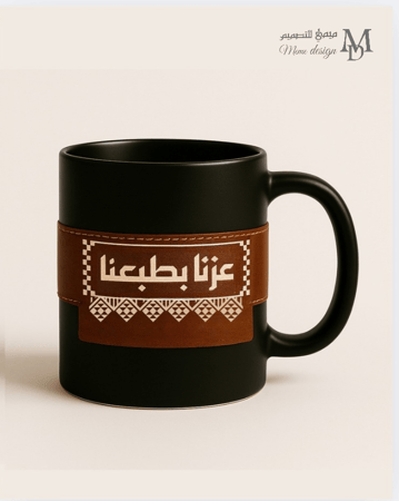 مسكة كوب جلد بعبارة اليوم الوطني