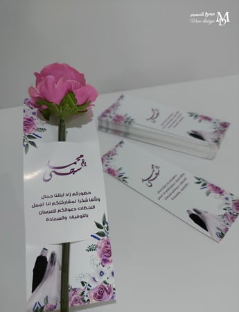 كروت ورد بثيم زواج