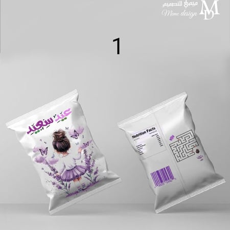 ثيمات العيد توزيعات الشيبس