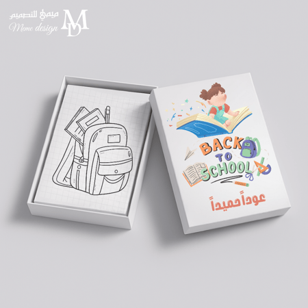 بوكس التلوين للاطفال