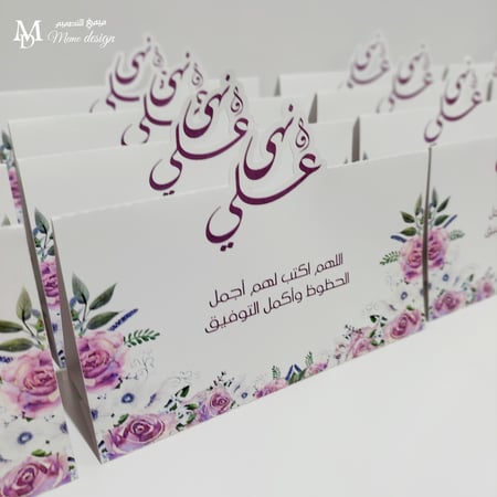 كرت طاوله 15حبات