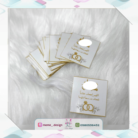 استكر شوكولا مربعه