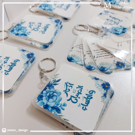 ميدالية اذكار الصباح والمساء