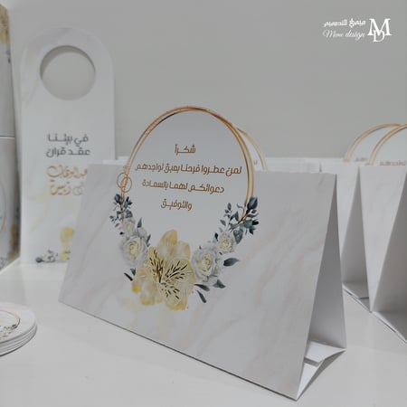 كرت طاوله