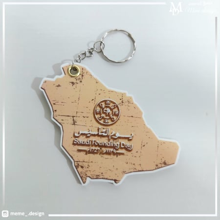 يوم التاسيس