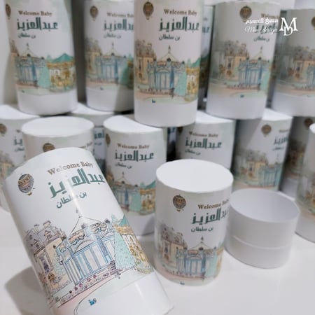 علب توزيعات عطور بثيم مولود