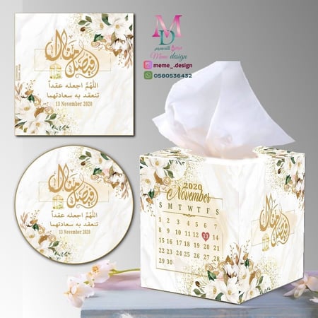 مجموعة ثيم زواج