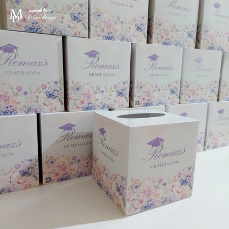 علبة مناديل مربعه بثيم تخرج