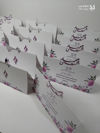 كرت طاوله بثيم زواج