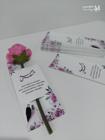 كرت ورد بثيم زواج