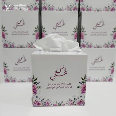 علبة مناديل مربعه بثيم ملكة 9 علب