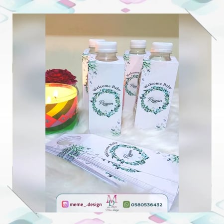 تعليقة ماء بثيم مولود